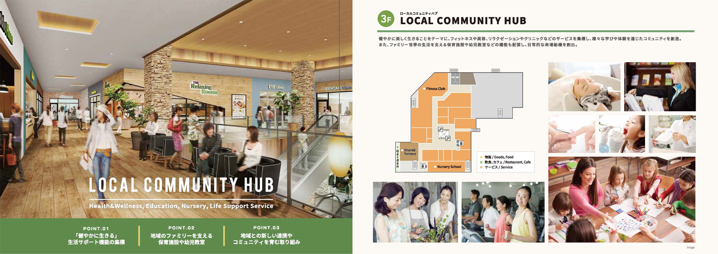 local community
