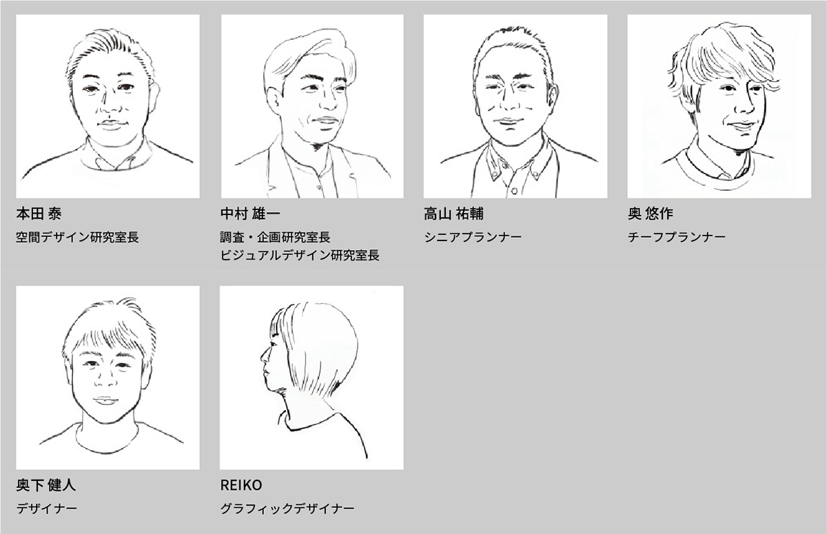 マチノマ プロジェクト担当